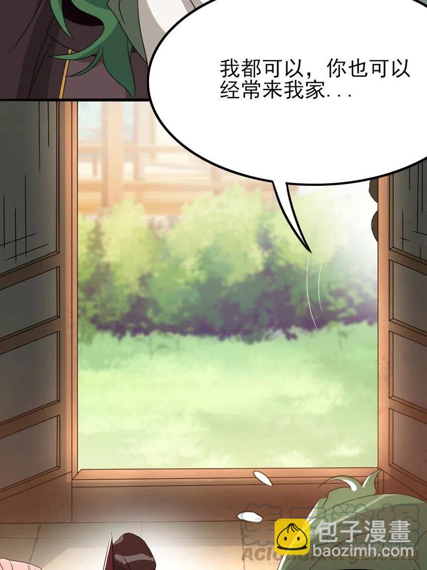 🍣土豪武侠梦 69 前进的方向 第13页