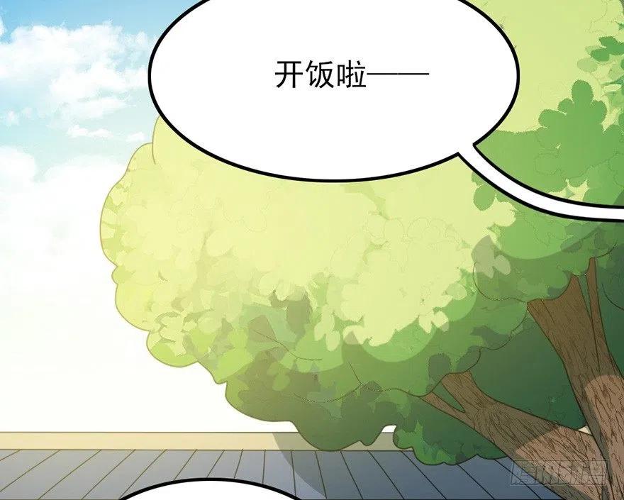 🍣土豪武侠梦 69 前进的方向 第17页
