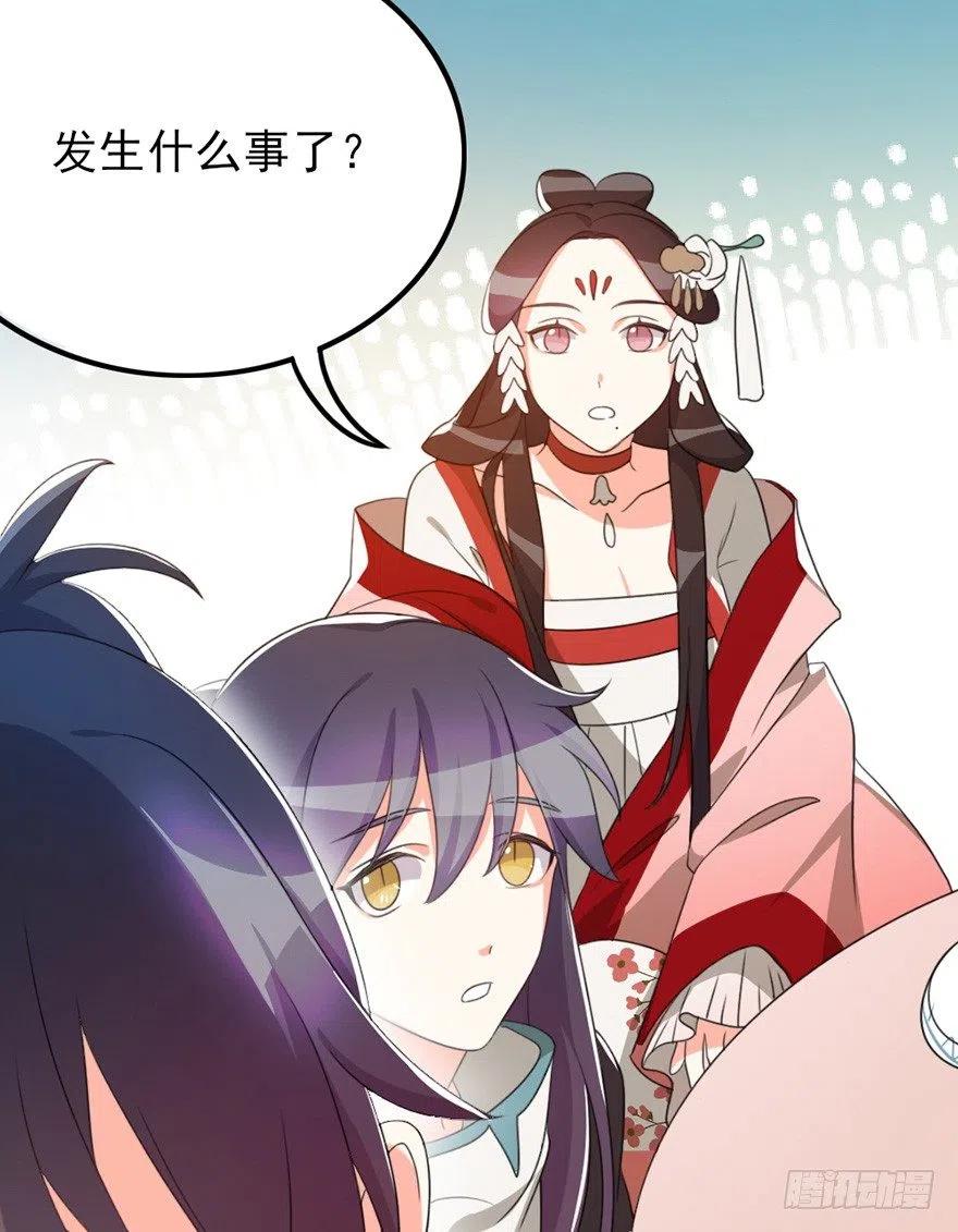 🍣土豪武侠梦 69 前进的方向 第27页