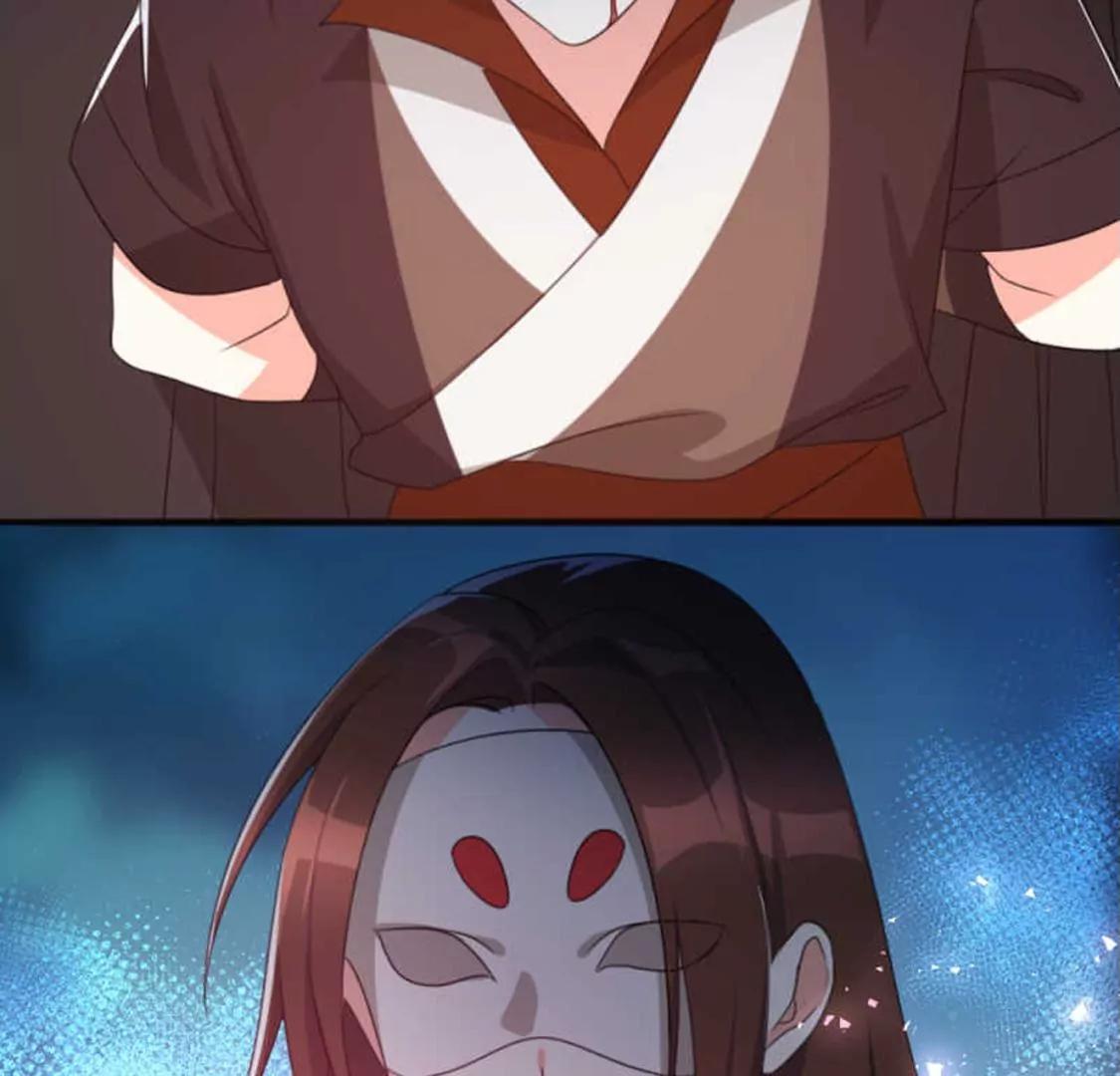 🍣土豪武侠梦 70 第13页