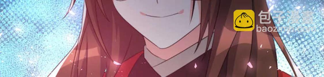 🍣土豪武侠梦 70 第14页