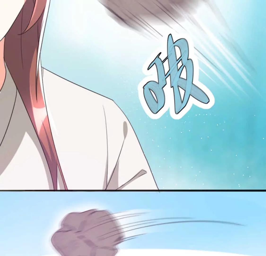 🍣土豪武侠梦 70 第27页