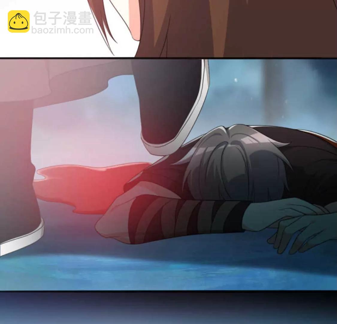 🍣土豪武侠梦 70 第37页