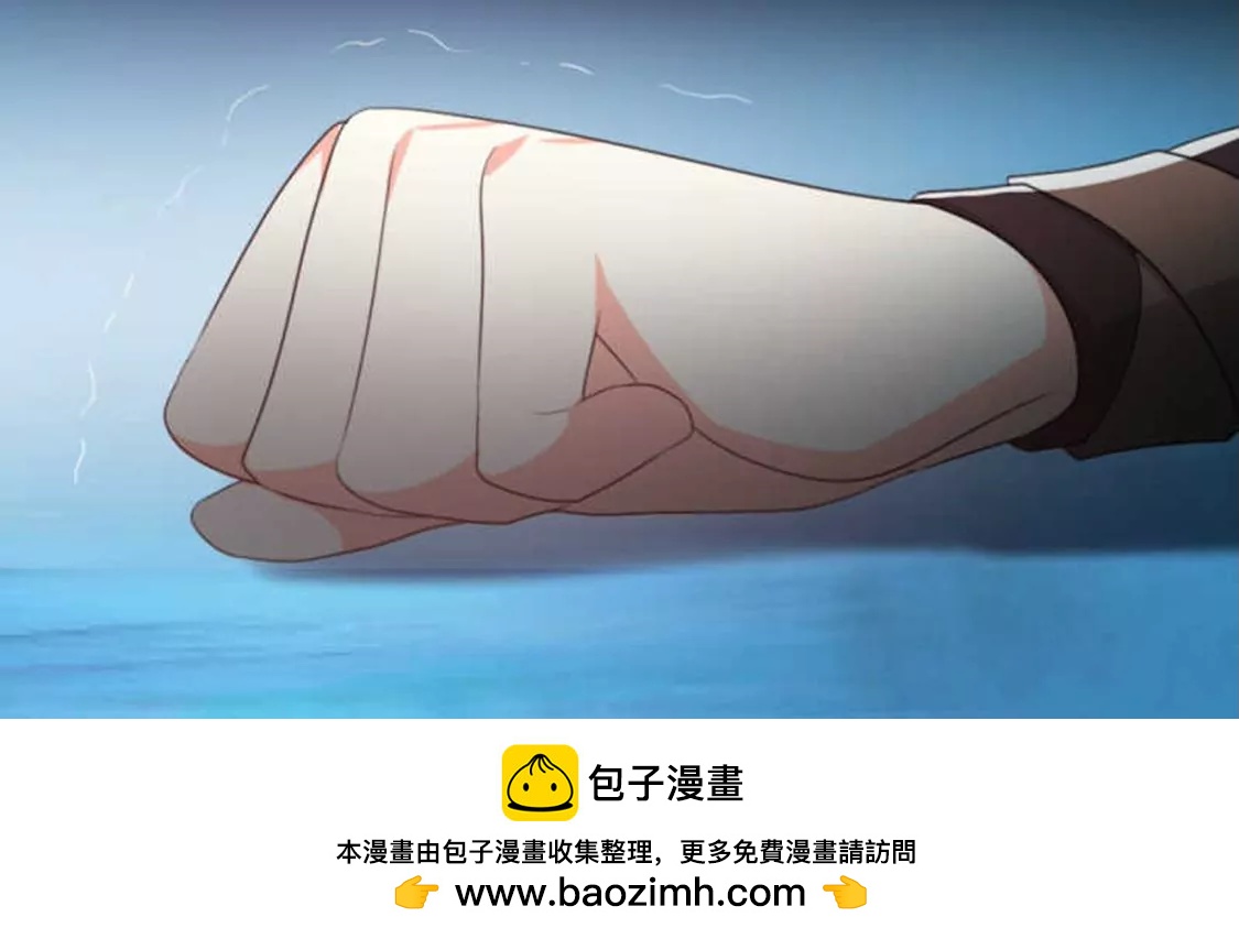 🍣土豪武侠梦 70 第38页