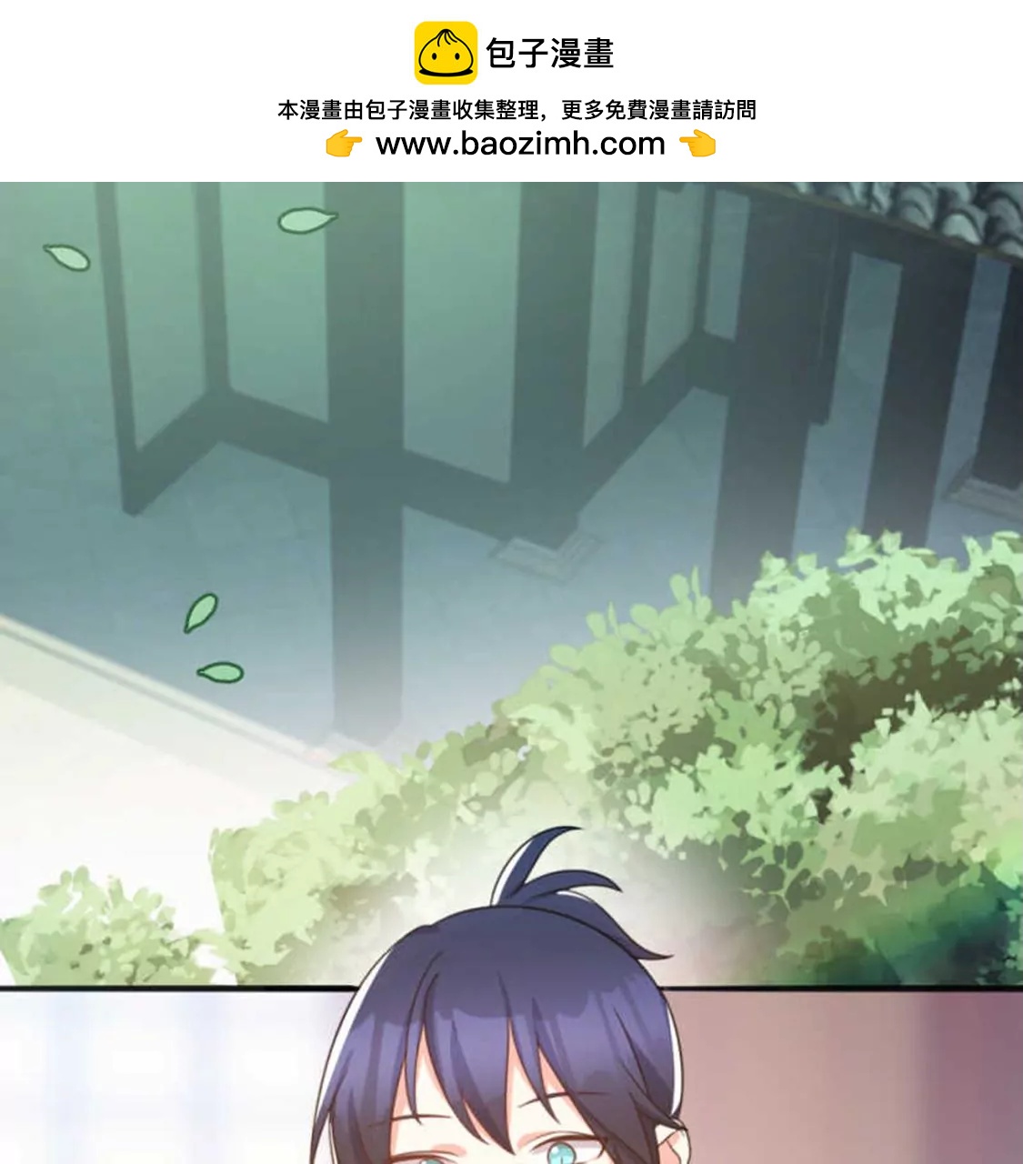 🍣土豪武侠梦 71，2 第2页