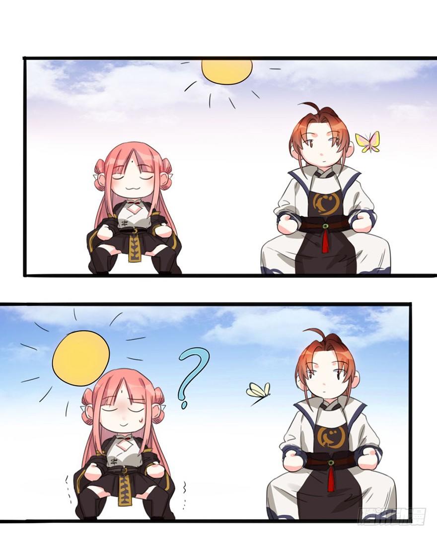 🍣土豪武侠梦 08 输了不要哭鼻子哦~ 第15页