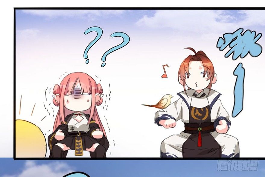 🍣土豪武侠梦 08 输了不要哭鼻子哦~ 第16页