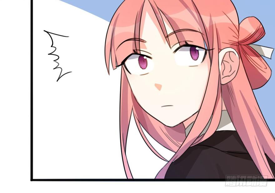🍣土豪武侠梦 08 输了不要哭鼻子哦~ 第25页