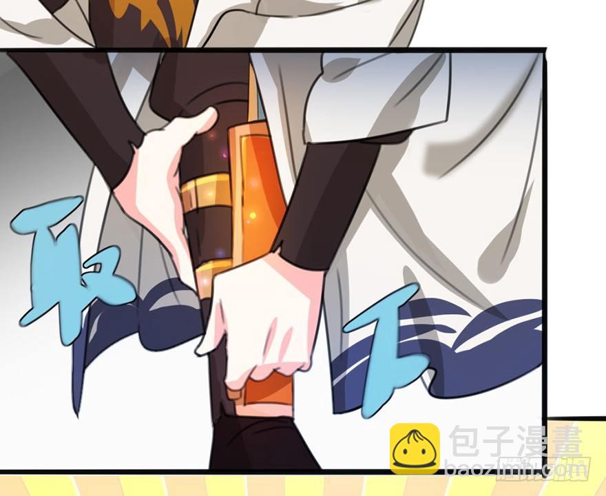 🍣土豪武侠梦 08 输了不要哭鼻子哦~ 第30页