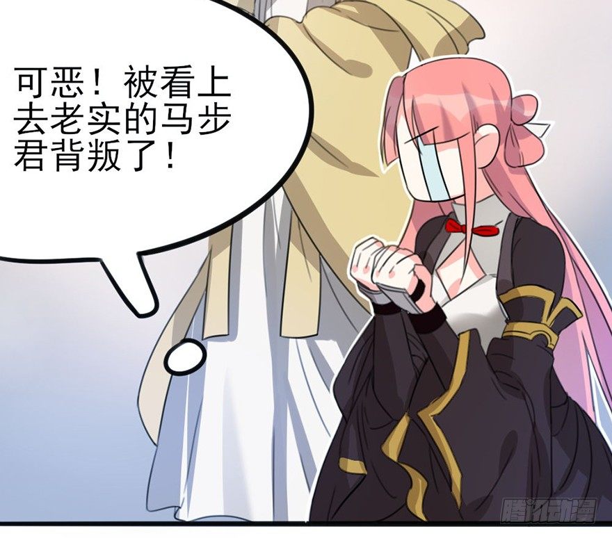 🍣土豪武侠梦 08 输了不要哭鼻子哦~ 第35页