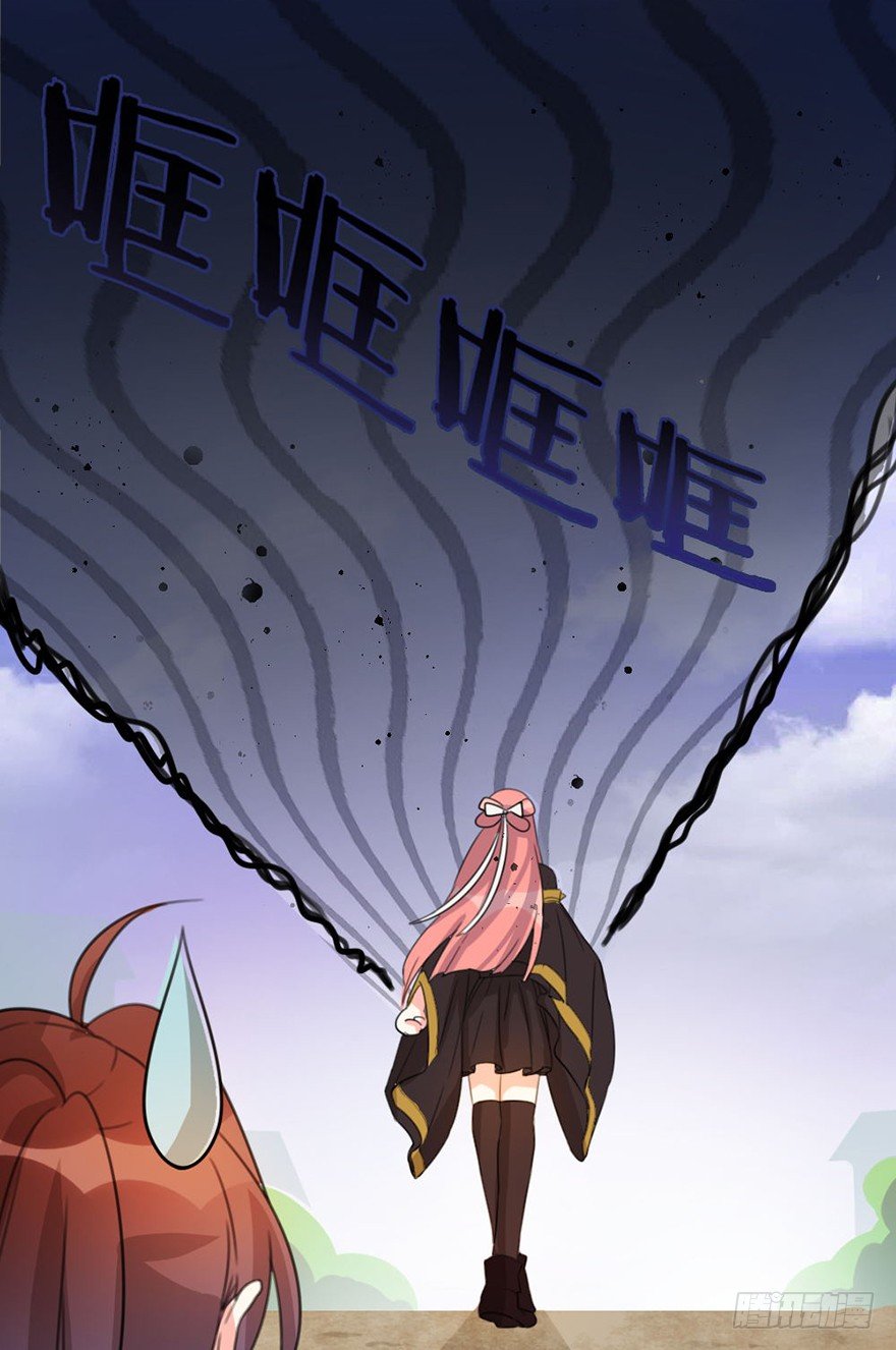 🍣土豪武侠梦 08 输了不要哭鼻子哦~ 第40页