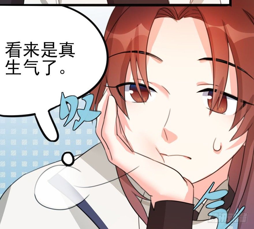 🍣土豪武侠梦 08 输了不要哭鼻子哦~ 第47页