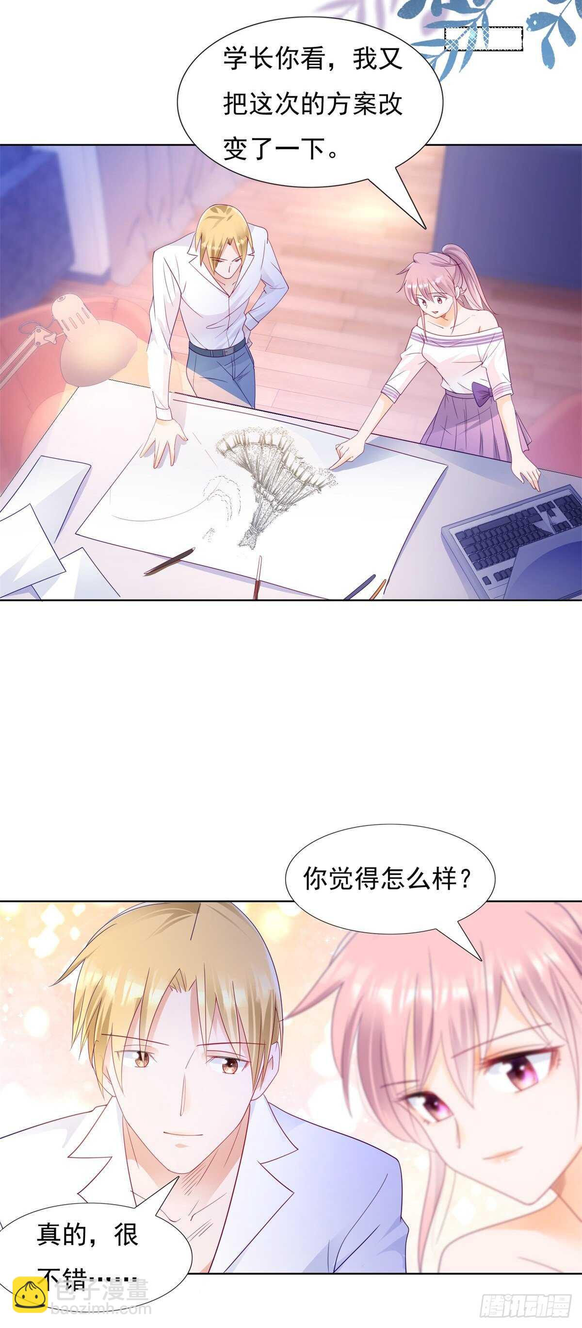 🍣推倒總裁的一千種姿勢（推到他） 喜欢我老婆 第7页
