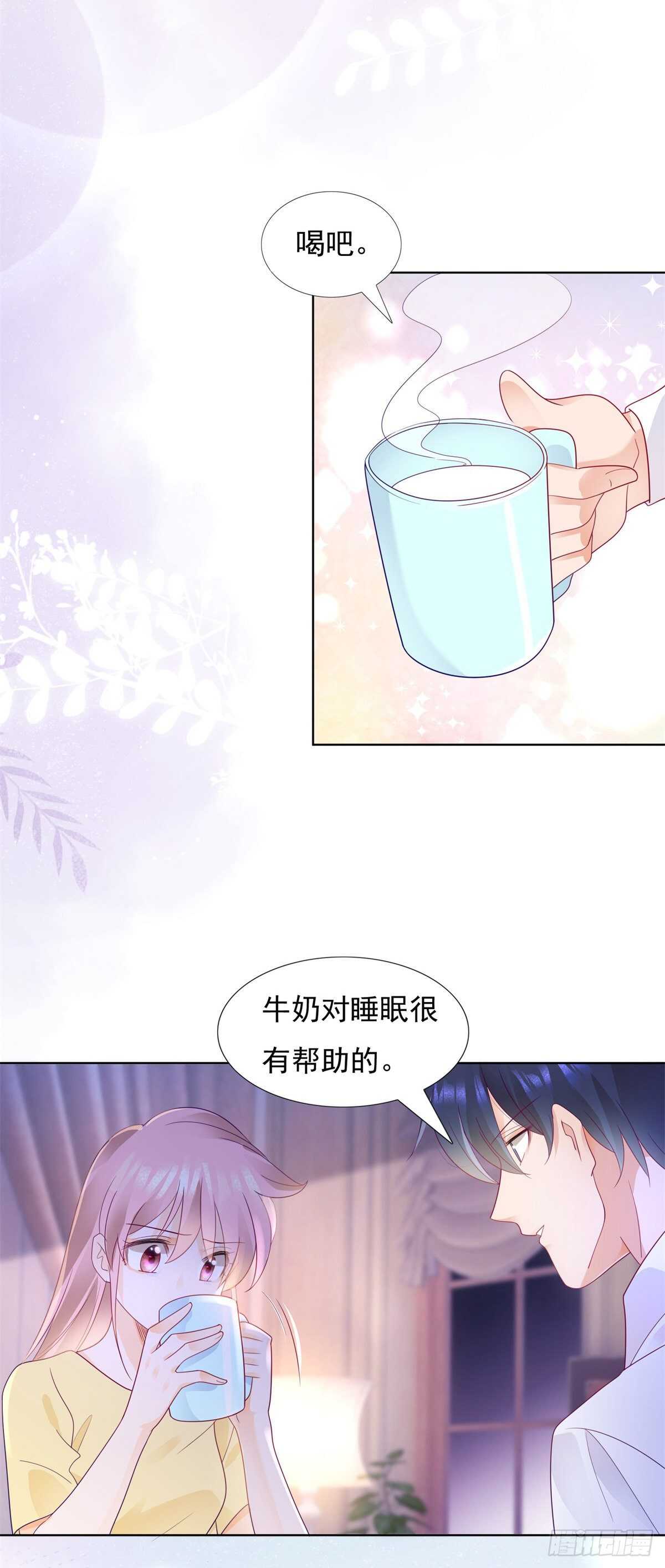 🍣推倒總裁的一千種姿勢（推到他） 深夜梦魇 第12页
