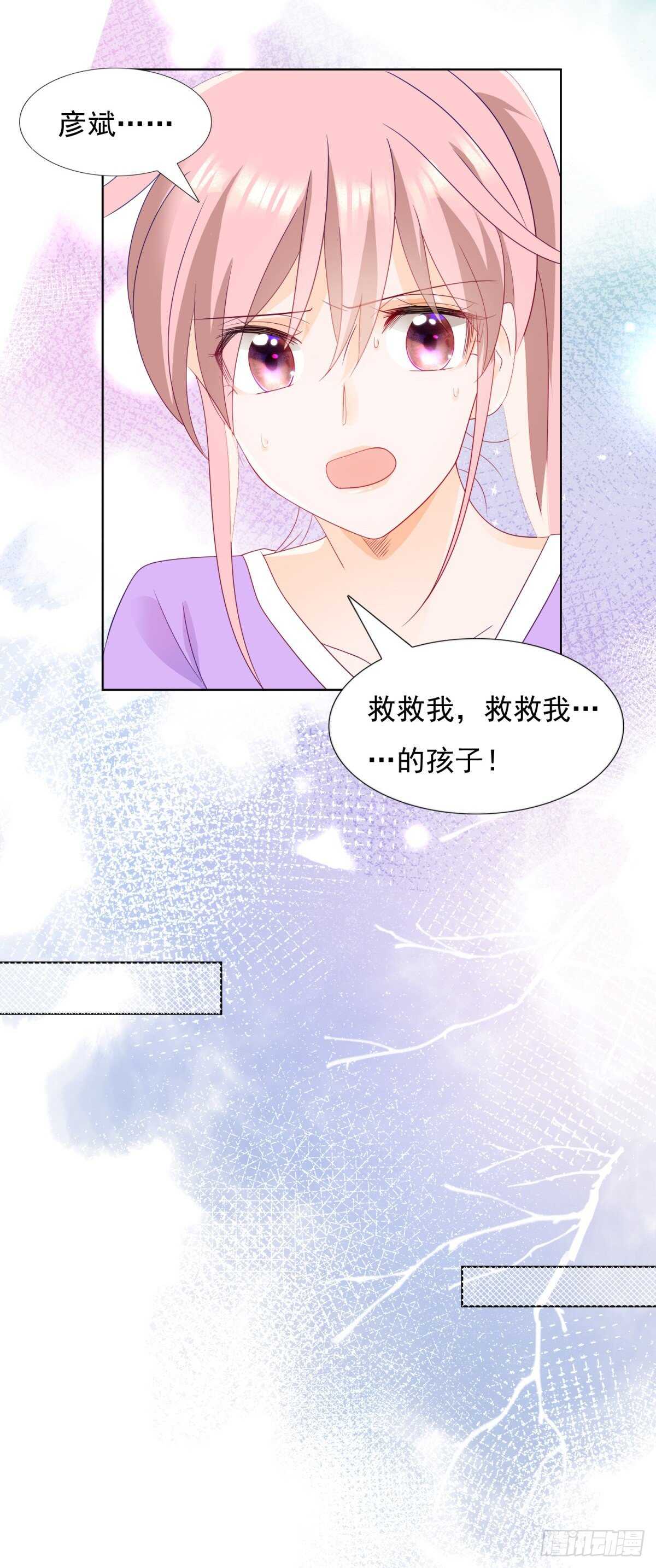 🍣推倒總裁的一千種姿勢（推到他） 我可以重新追求你吗 第7页