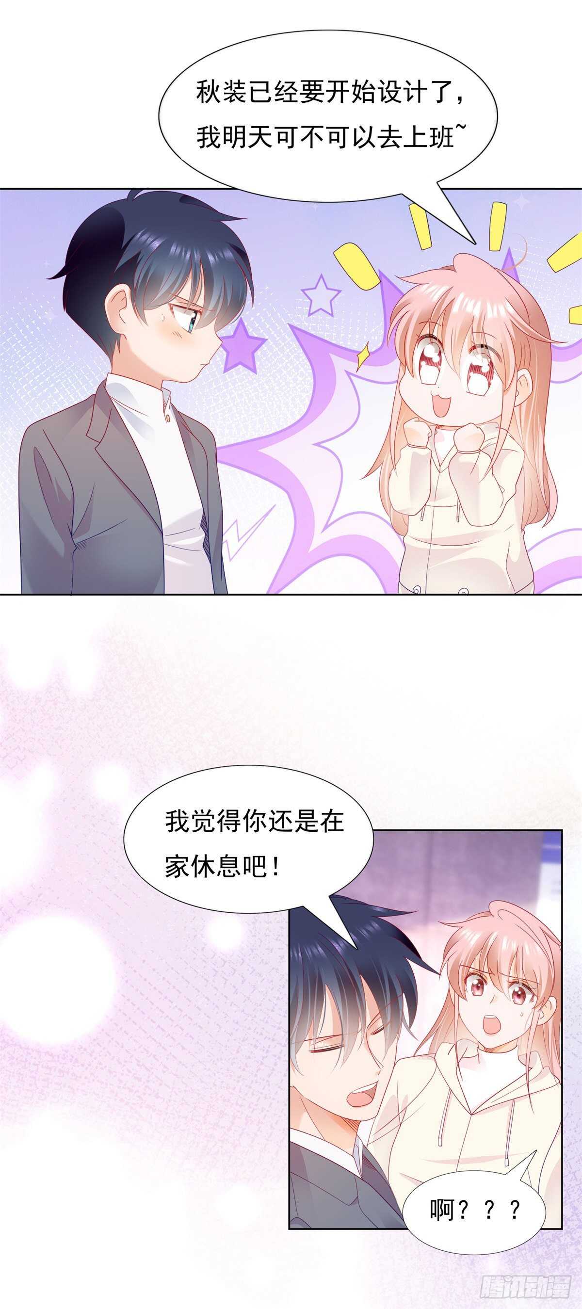 带大家一起去抓奸-第131话