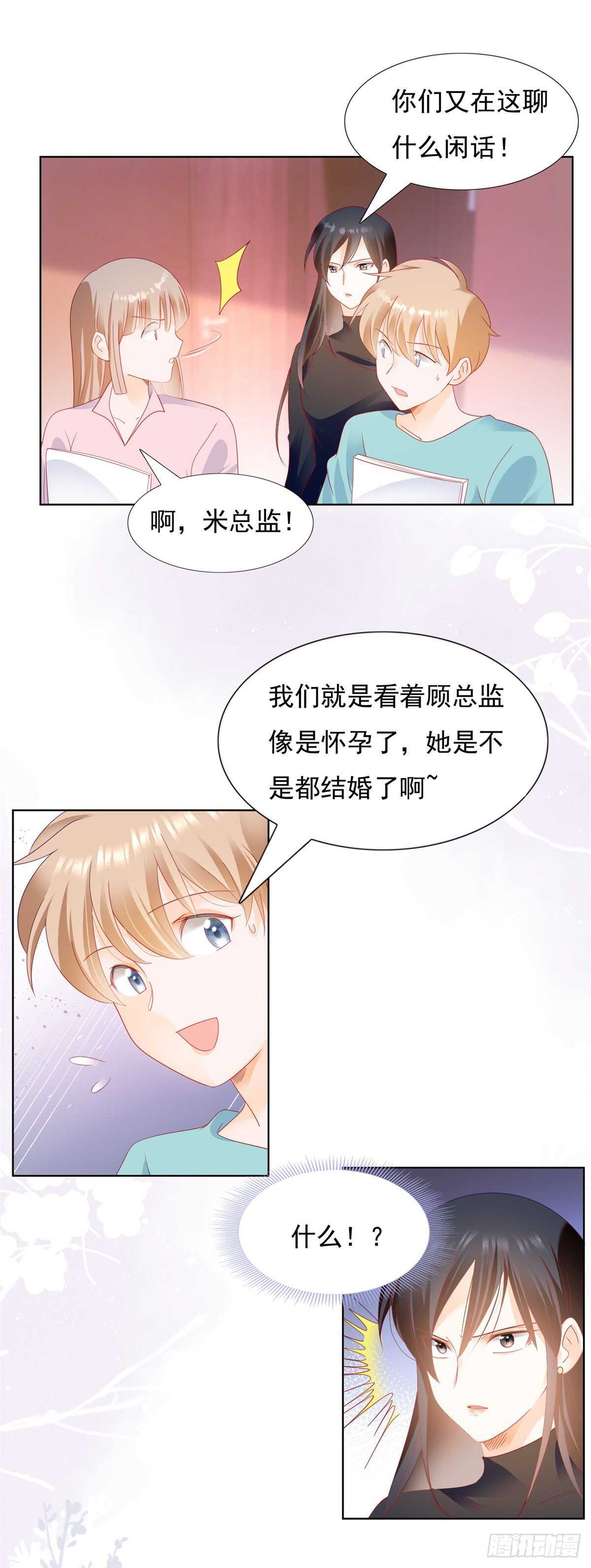 带大家一起去抓奸-第131话