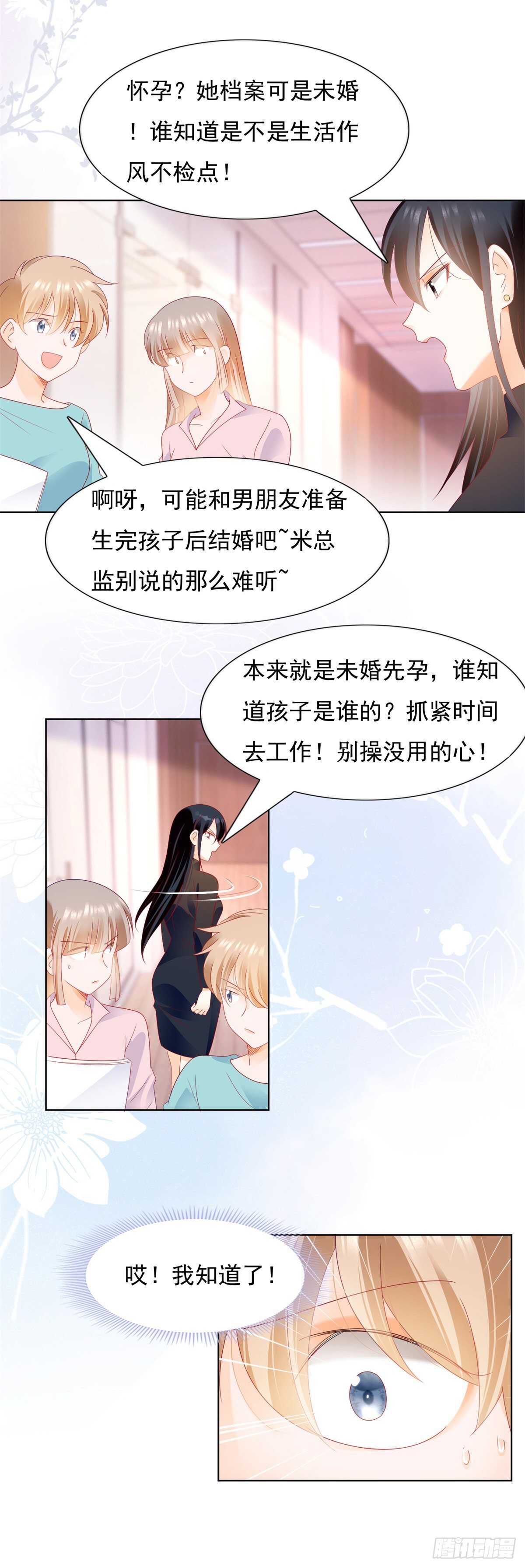 带大家一起去抓奸-第131话