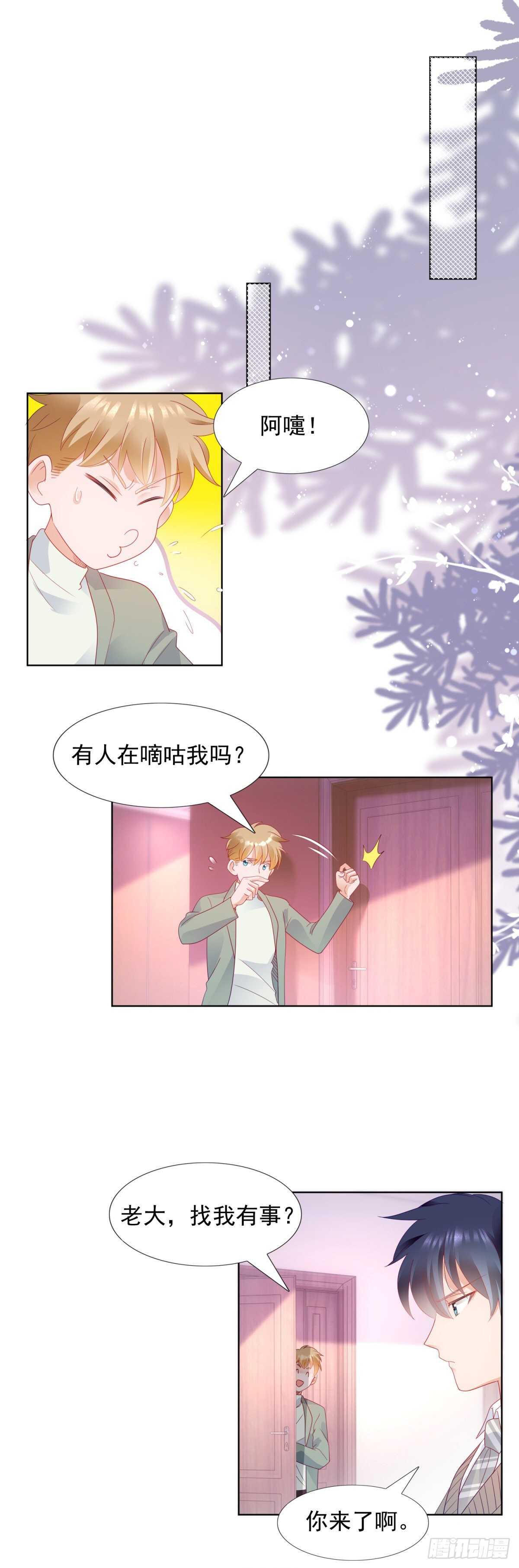 带大家一起去抓奸-第131话