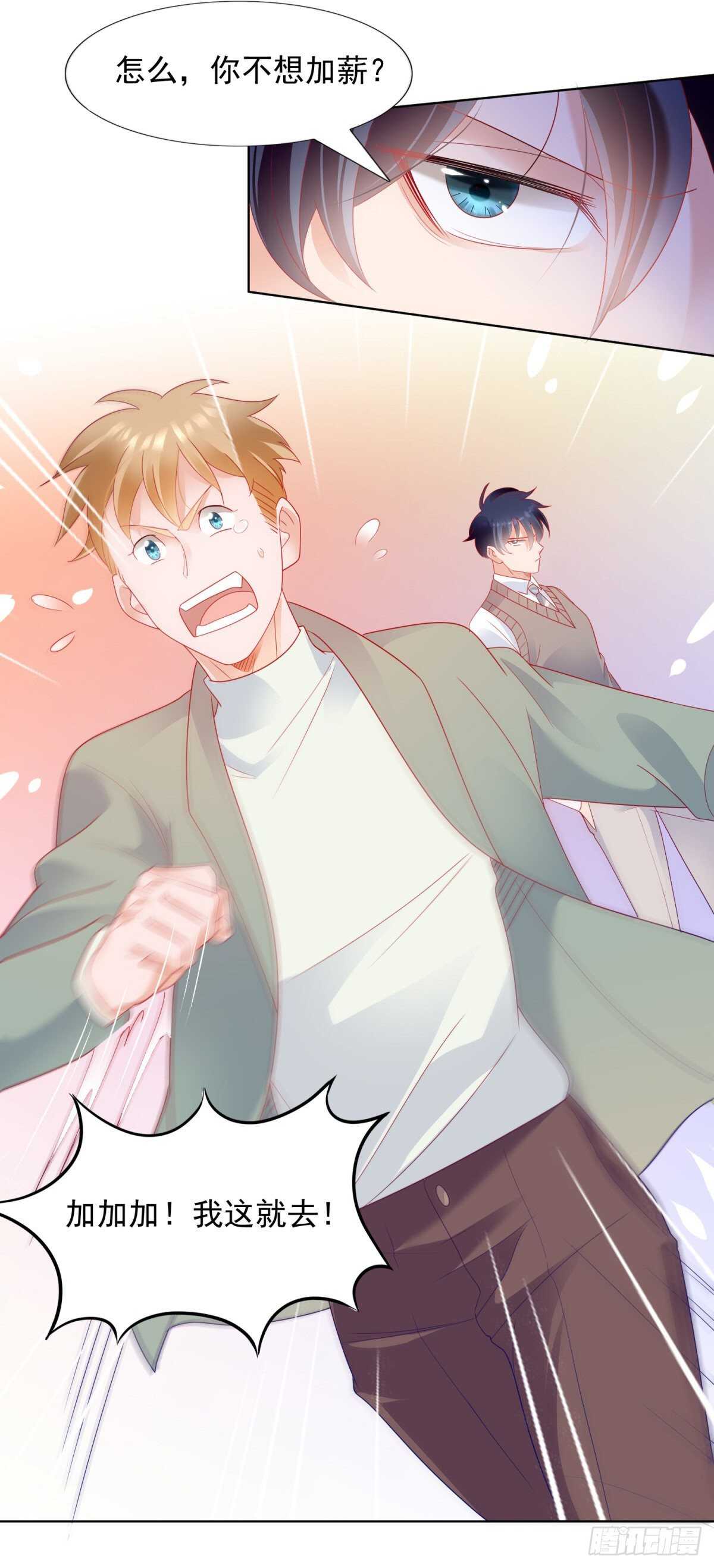 带大家一起去抓奸-第131话