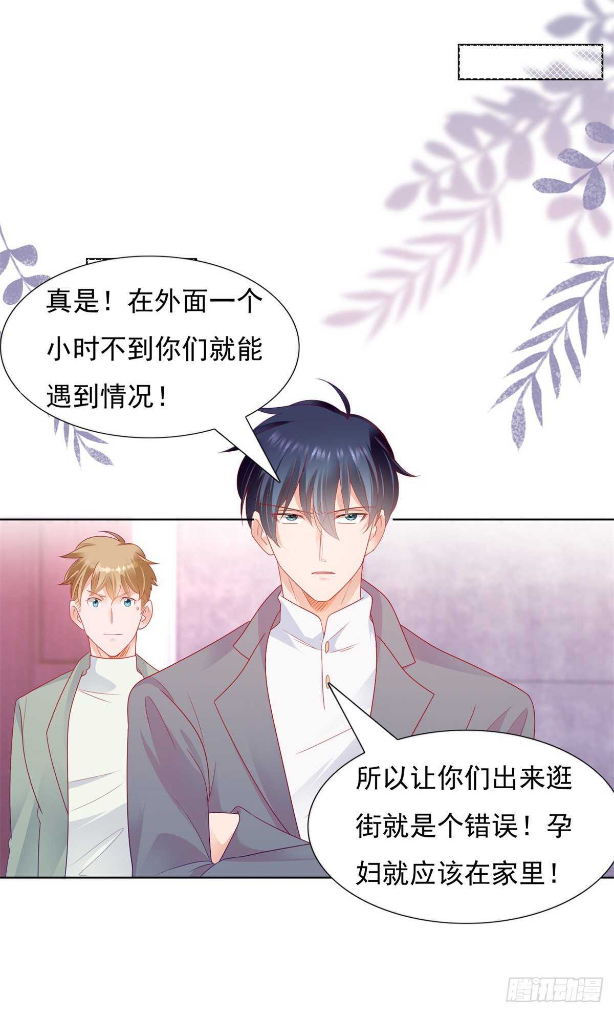 带大家一起去抓奸-第131话