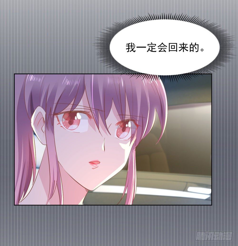🍣推倒總裁的一千種姿勢（推到他） 原来如此 第11页