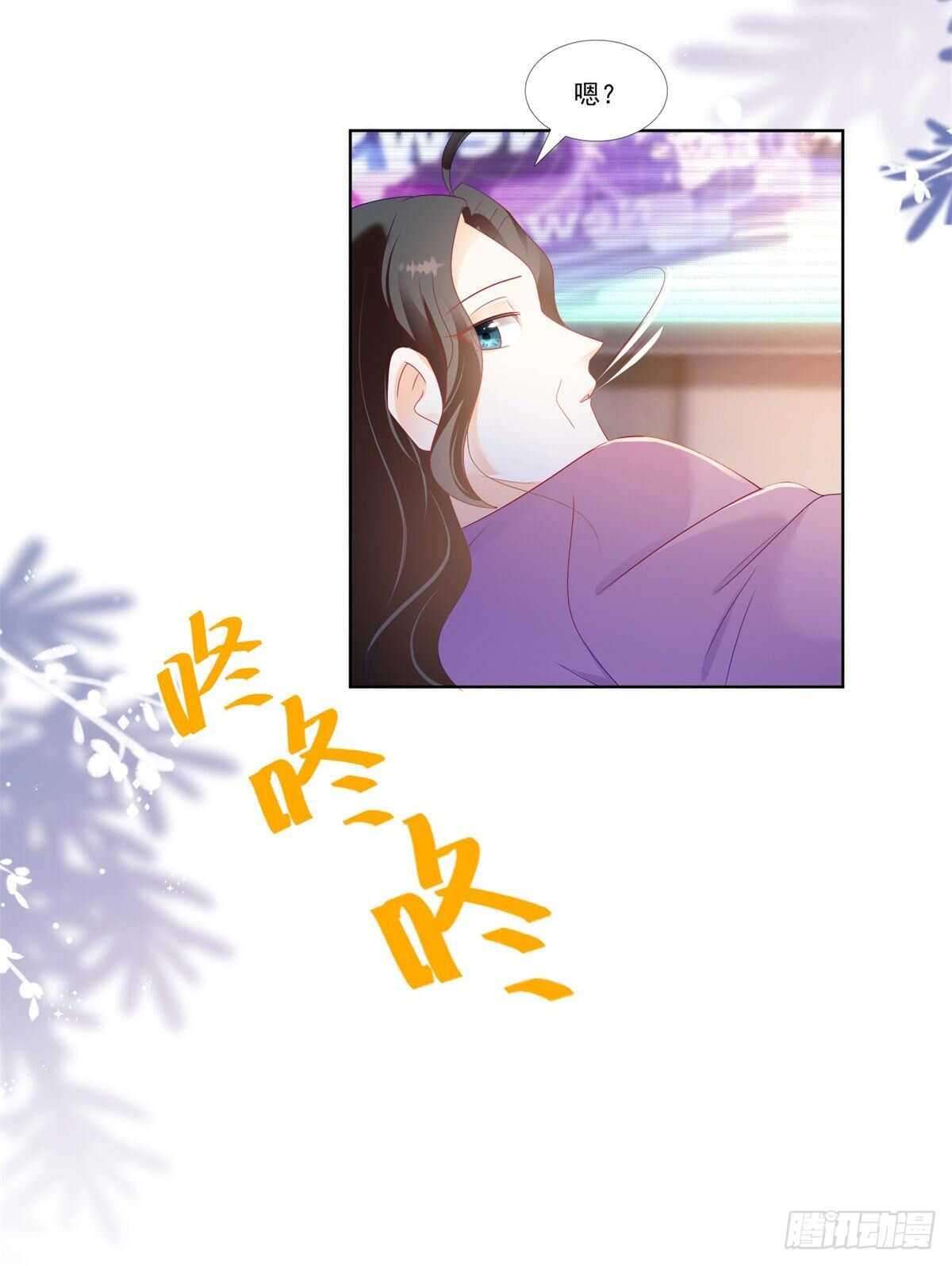 🍣推倒總裁的一千種姿勢（推到他） 噩梦惊魂 第16页