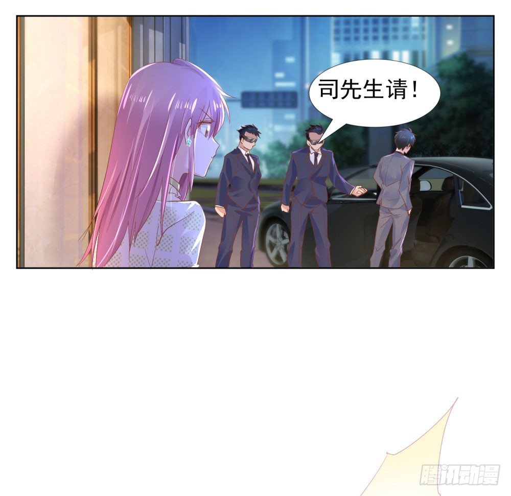 🍣推倒總裁的一千種姿勢（推到他） 主动索吻 第18页