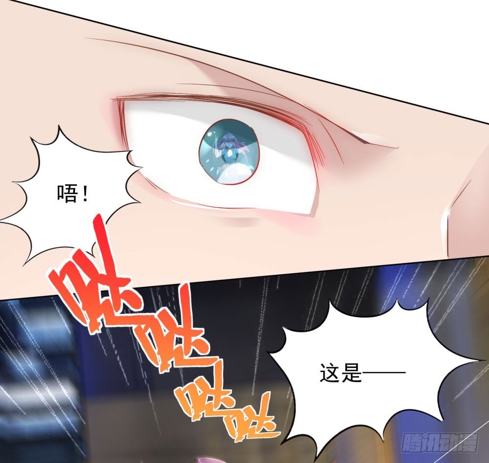 🍣推倒總裁的一千種姿勢（推到他） 主动索吻 第22页