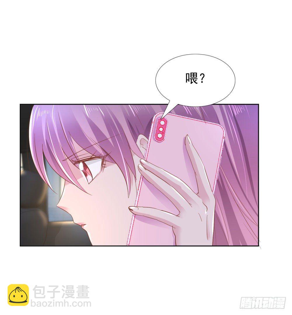 🍣推倒總裁的一千種姿勢（推到他） 遭人绑架 第7页