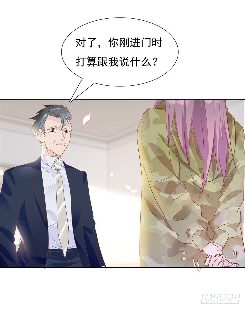 🍣推倒總裁的一千種姿勢（推到他） 顾氏家宴 第13页