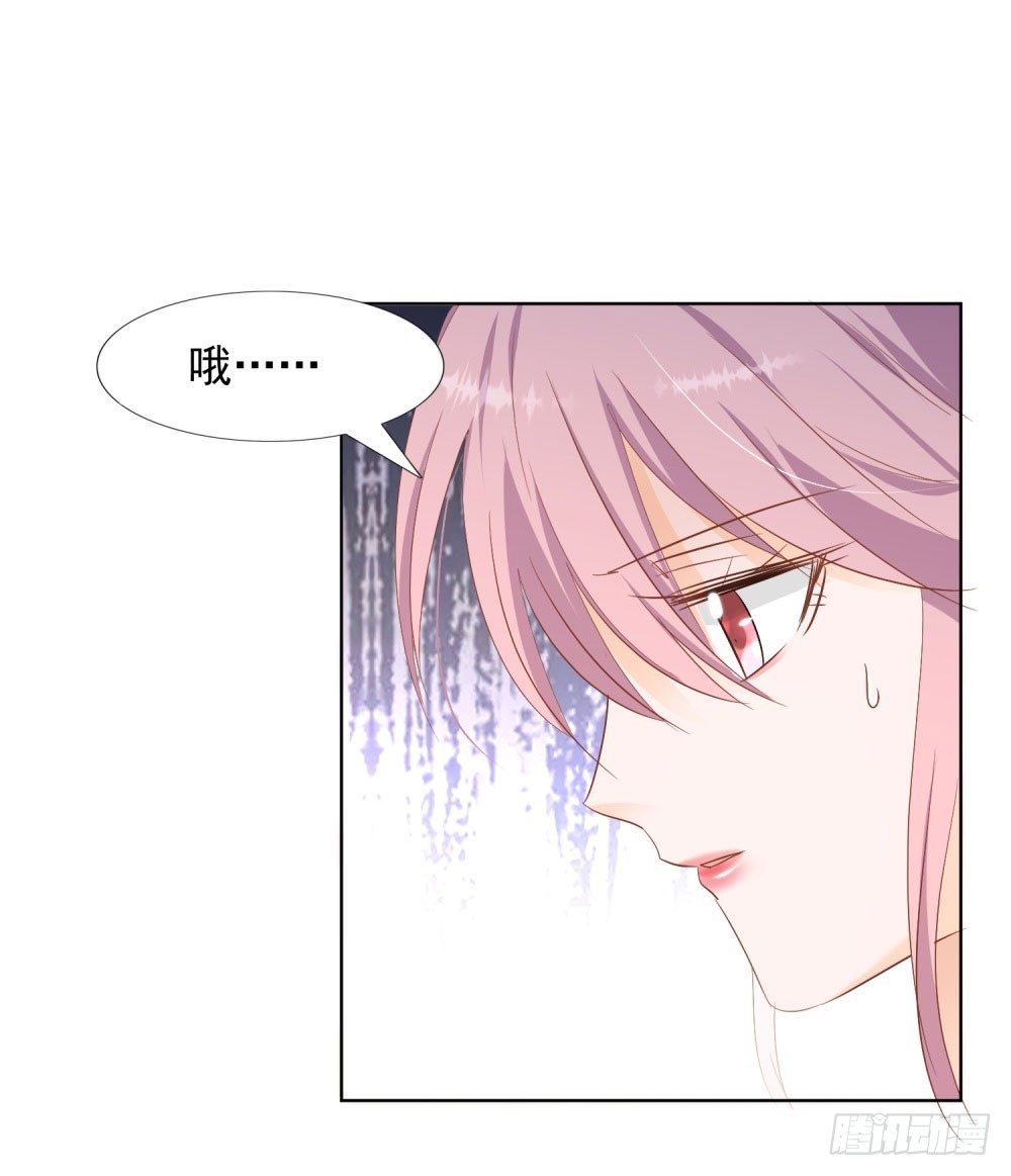 🍣推倒總裁的一千種姿勢（推到他） 先去领证 第15页