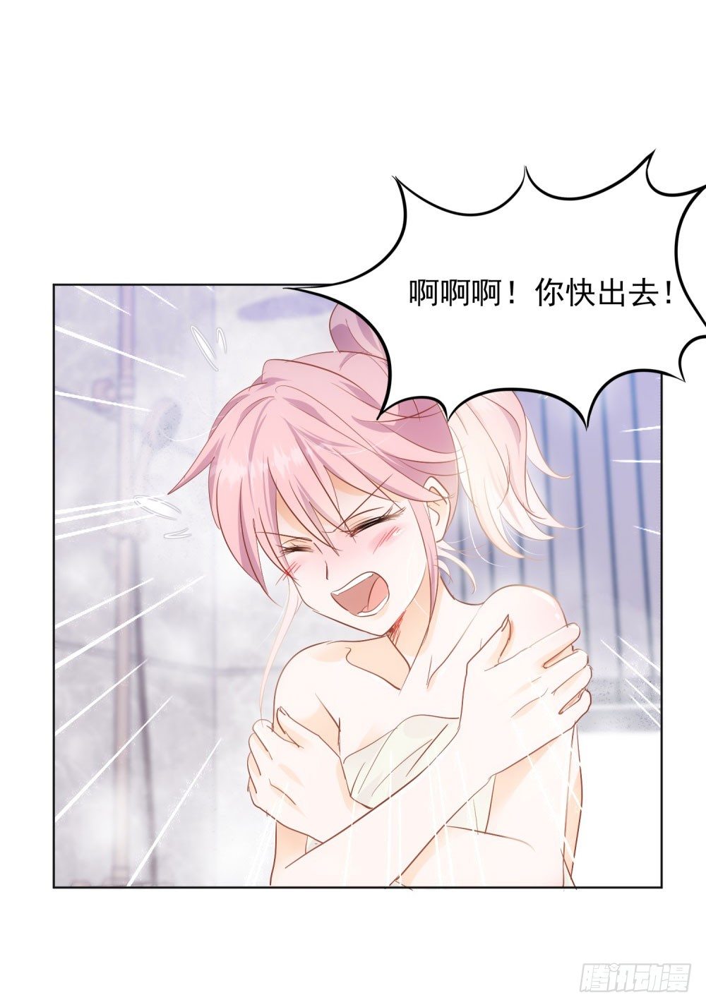 🍣推倒總裁的一千種姿勢（推到他） 四目相对 第29页