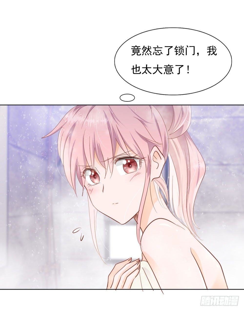 🍣推倒總裁的一千種姿勢（推到他） 四目相对 第31页