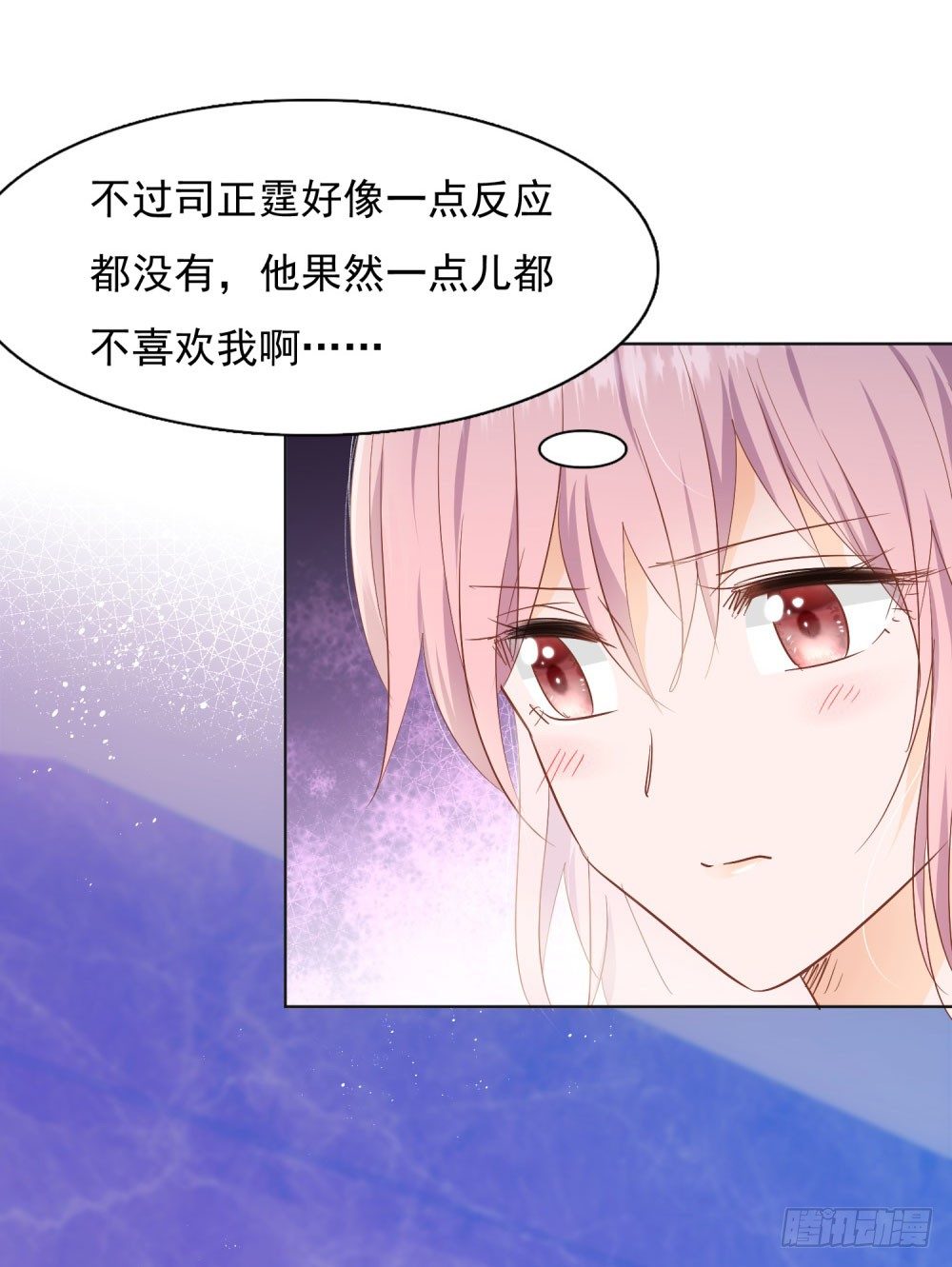 🍣推倒總裁的一千種姿勢（推到他） 四目相对 第32页