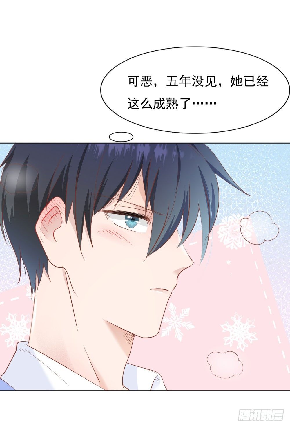 🍣推倒總裁的一千種姿勢（推到他） 四目相对 第34页
