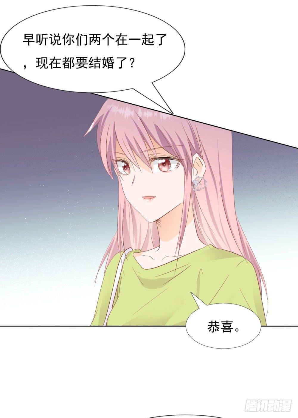 🍣推倒總裁的一千種姿勢（推到他） 念念不忘 第17页