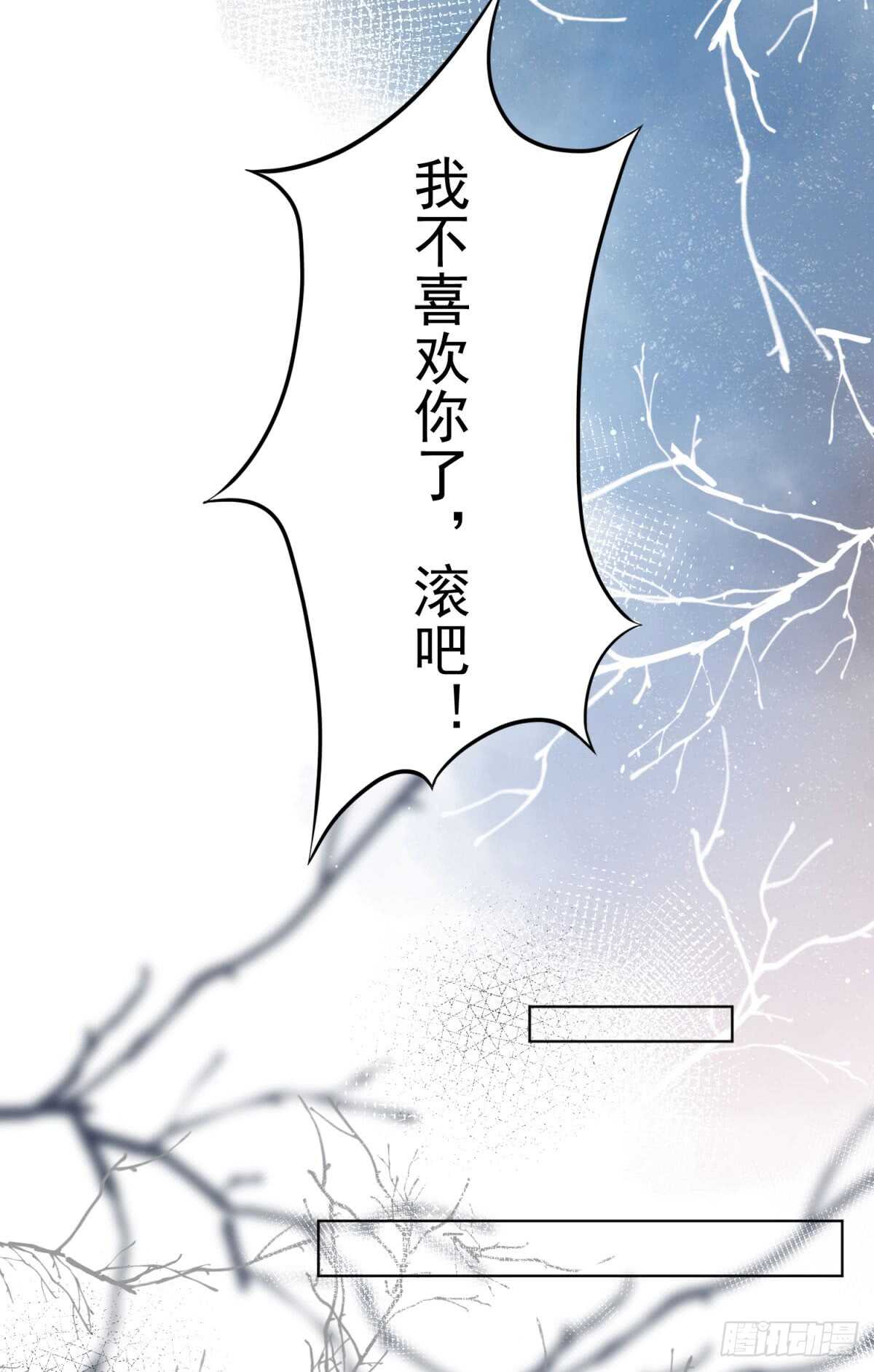 🍣推倒總裁的一千種姿勢（推到他） 神秘礼物 第9页
