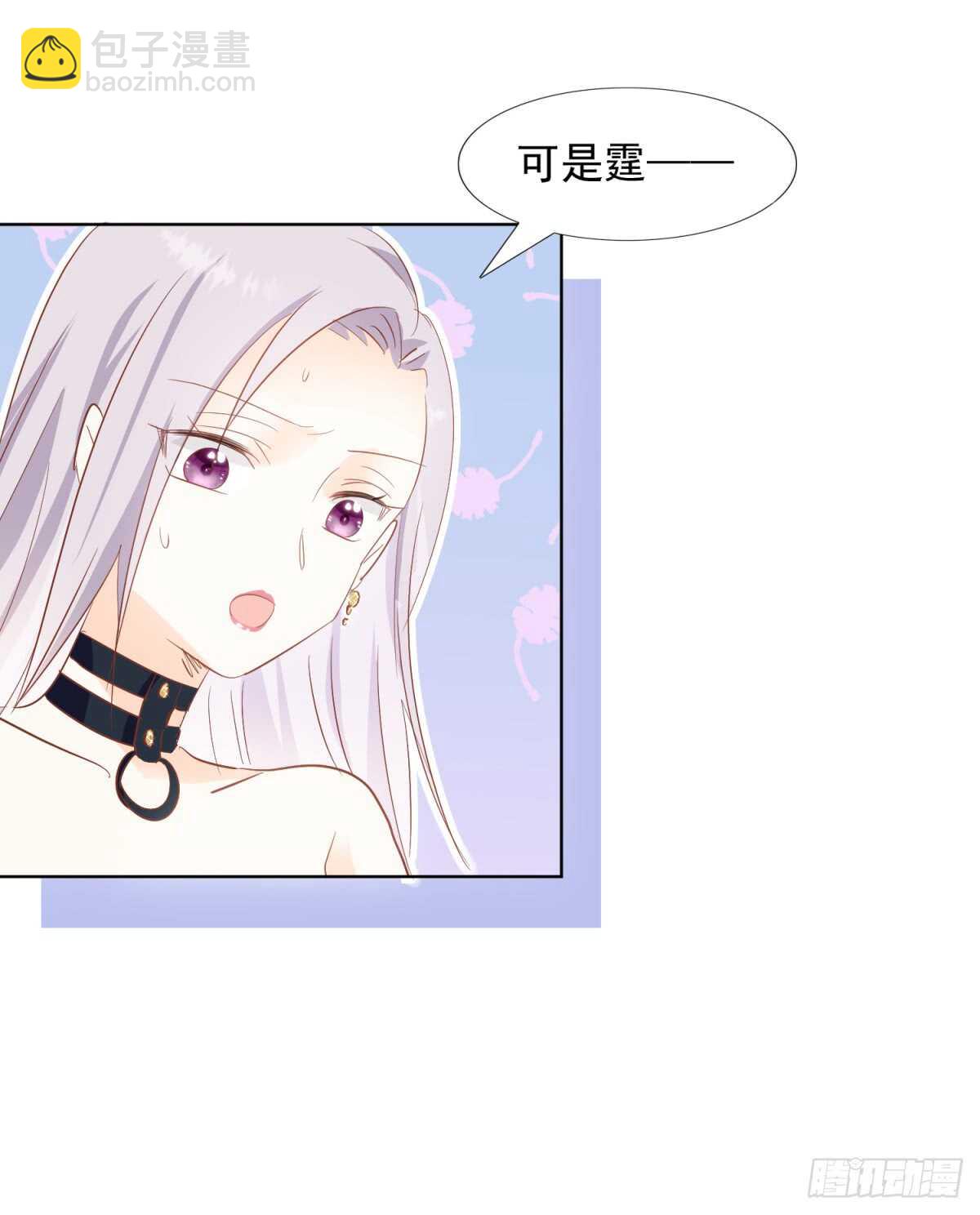 🍣推倒總裁的一千種姿勢（推到他） 三围尺寸 第12页