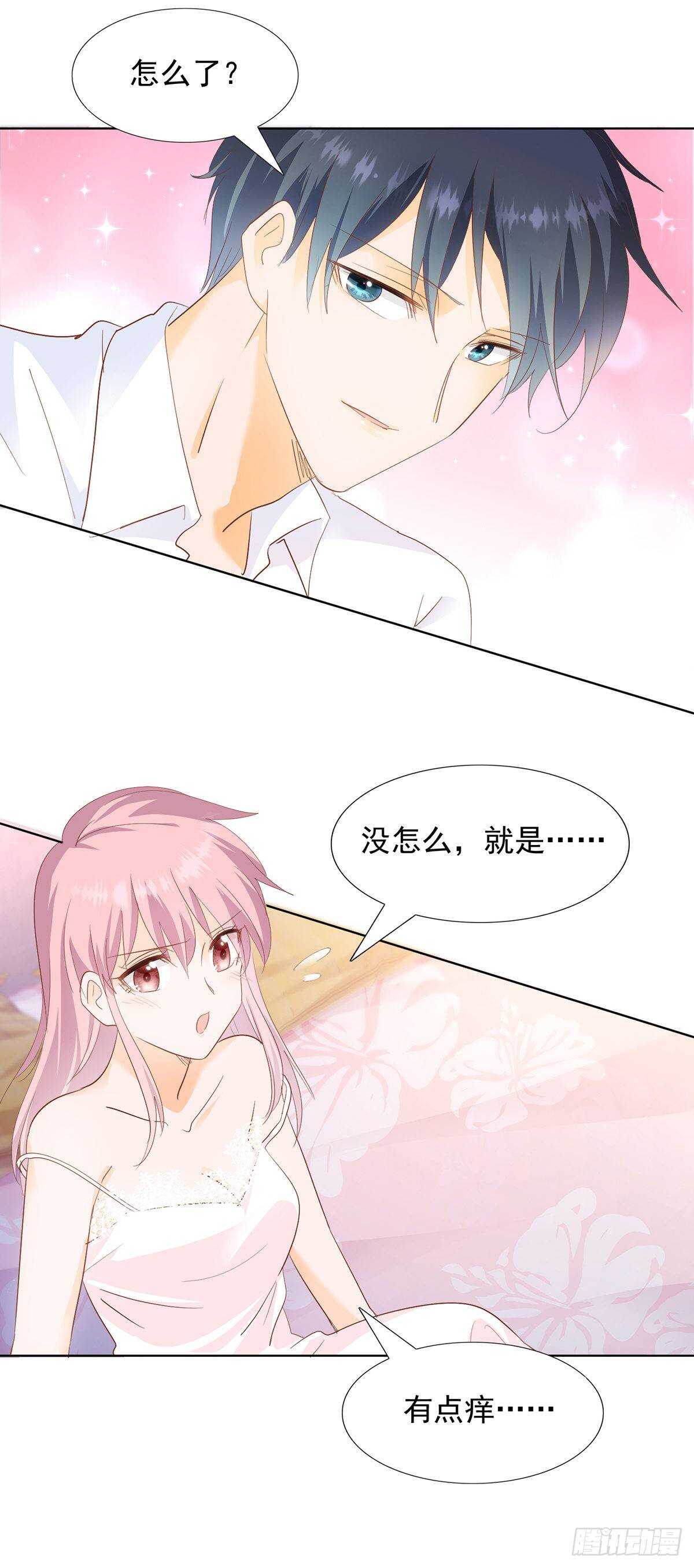 🍣推倒總裁的一千種姿勢（推到他） 你怎么这么厉害 第9页