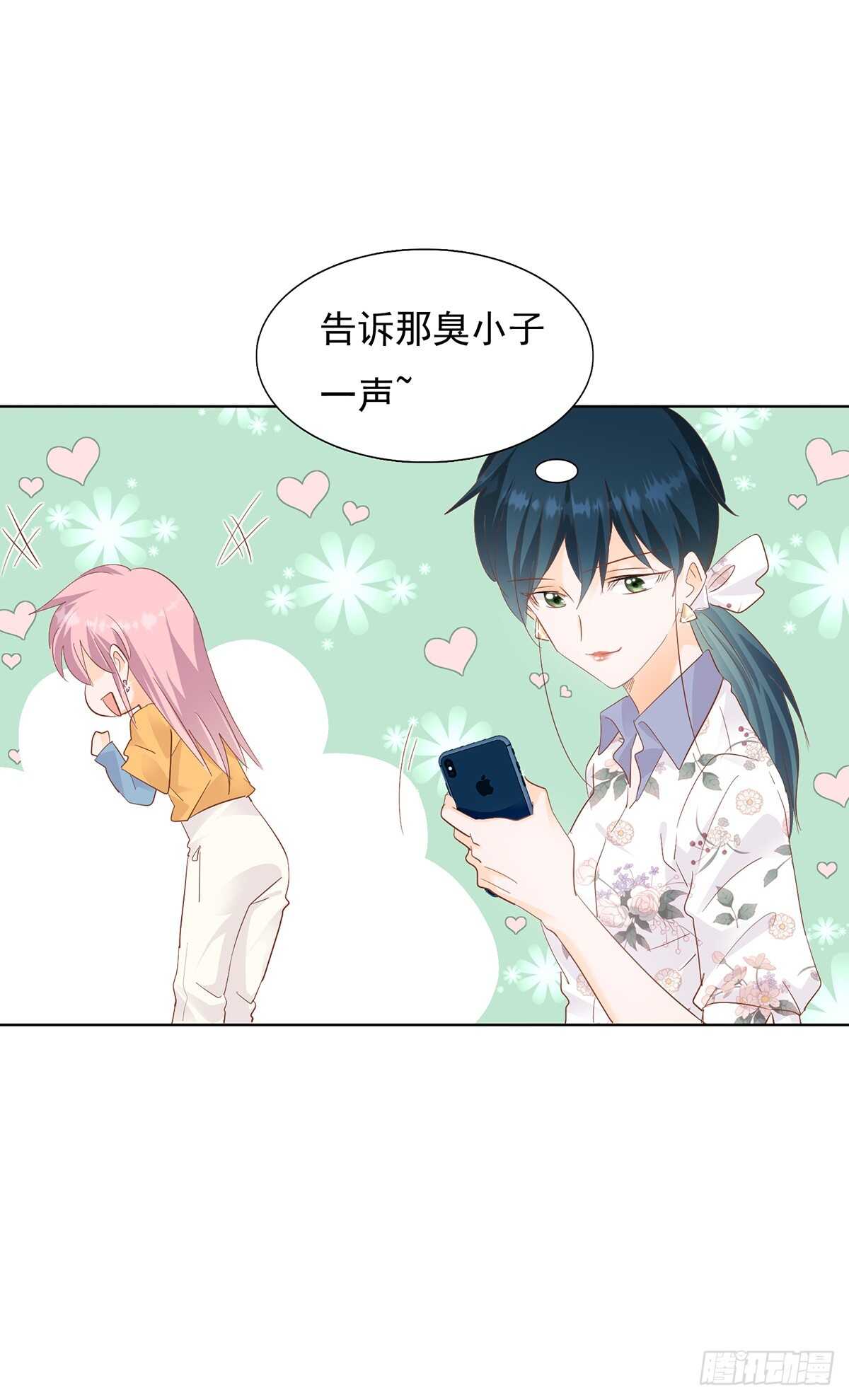 🍣推倒總裁的一千種姿勢（推到他） 全世界最美的婚纱 第10页
