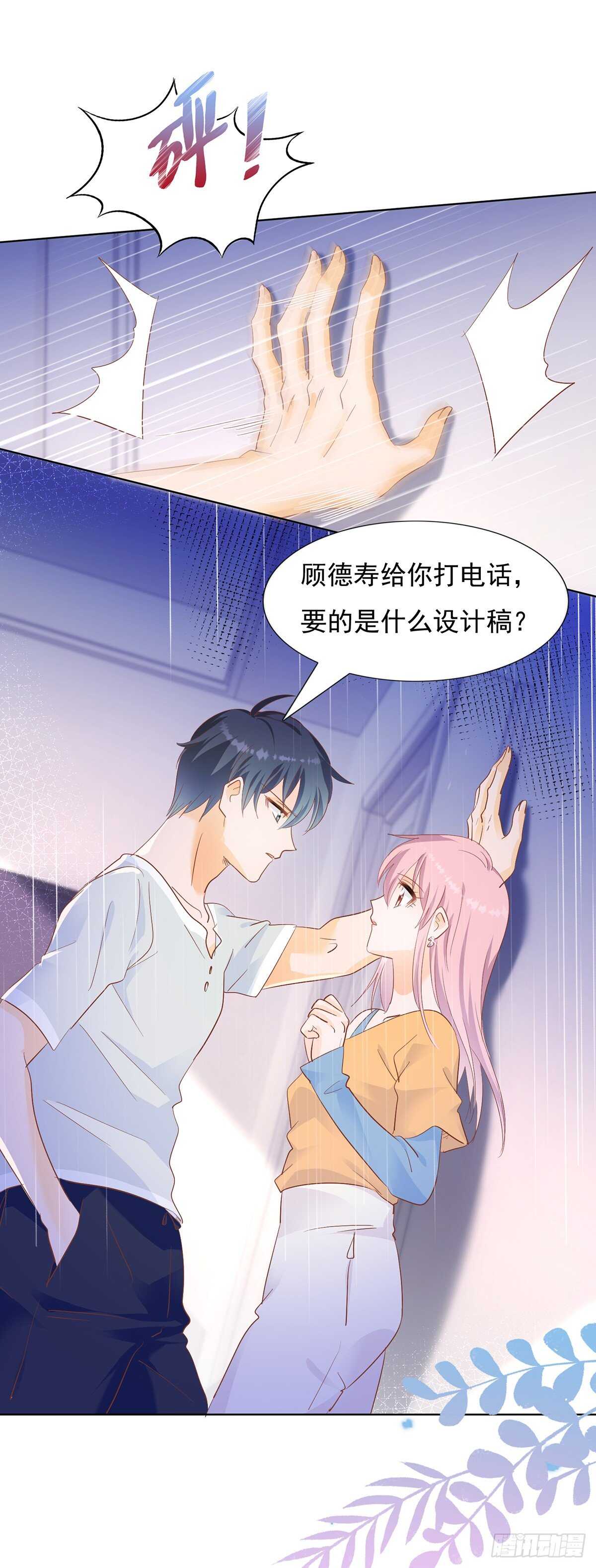 🍣推倒總裁的一千種姿勢（推到他） 全世界最美的婚纱 第17页