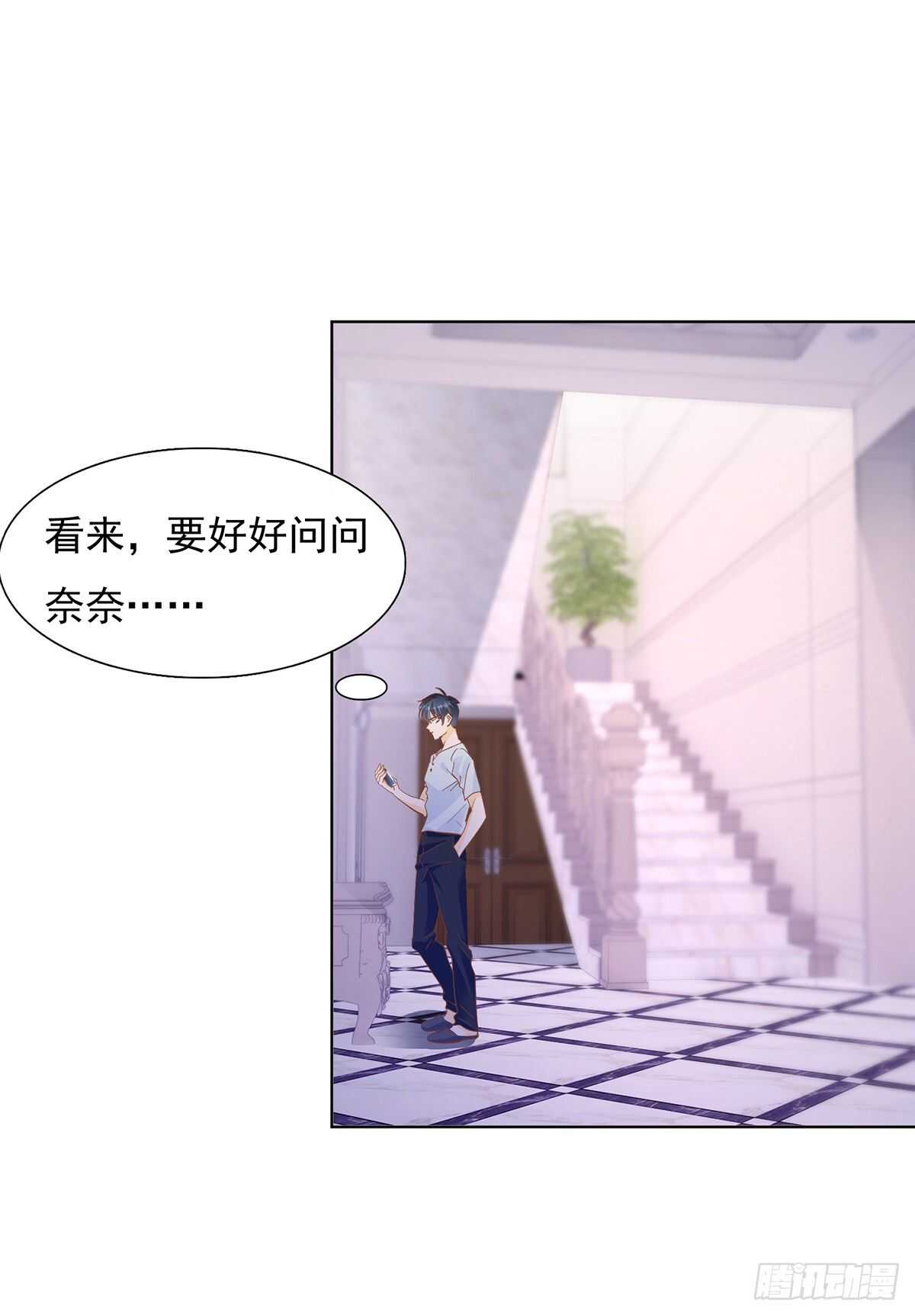 🍣推倒總裁的一千種姿勢（推到他） 全世界最美的婚纱 第4页