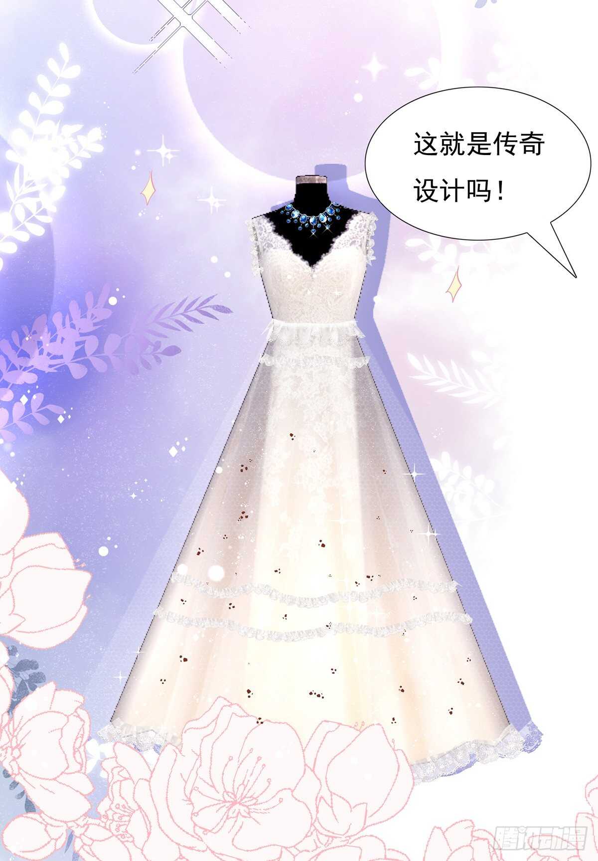🍣推倒總裁的一千種姿勢（推到他） 全世界最美的婚纱 第8页