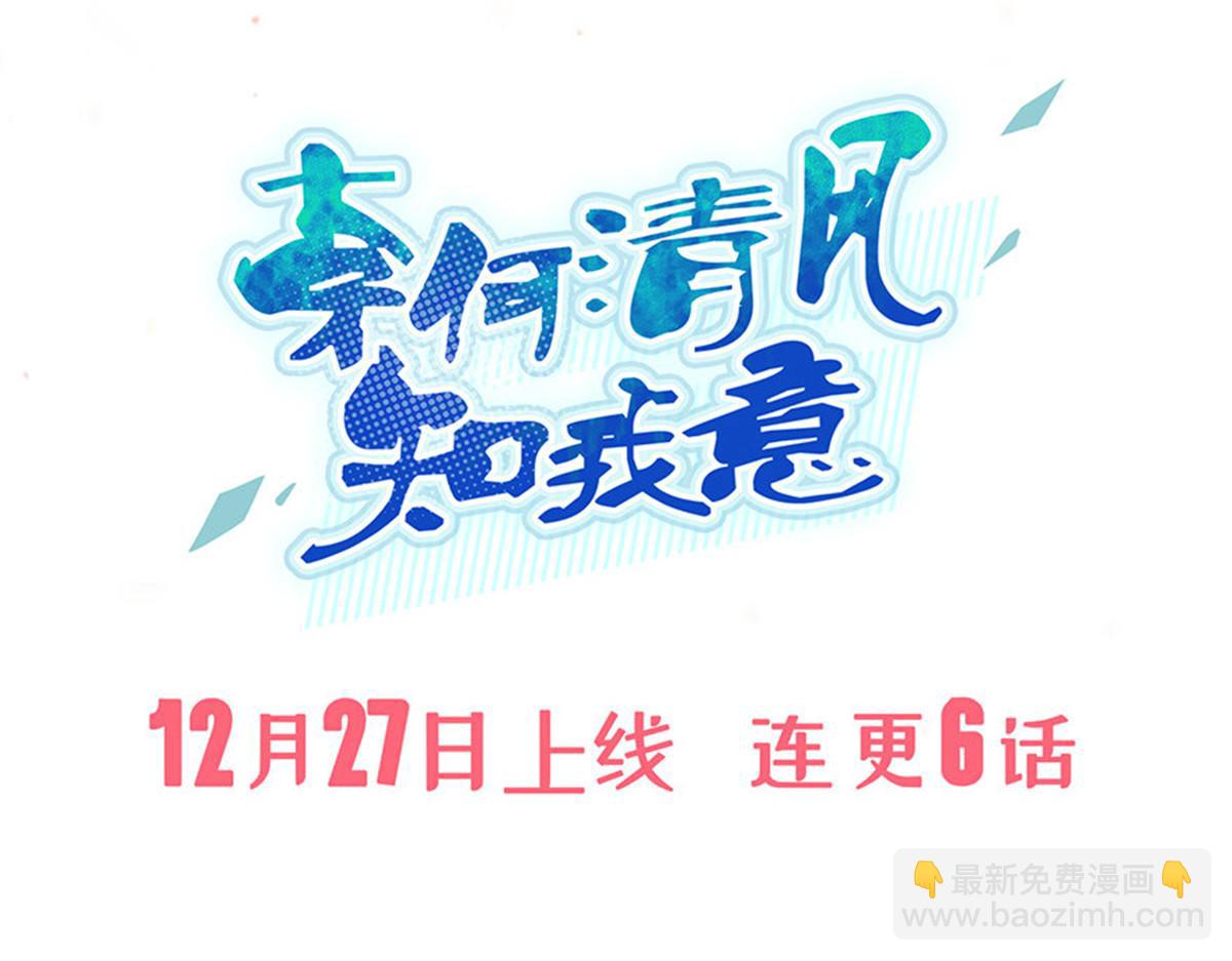 001预告-第1话