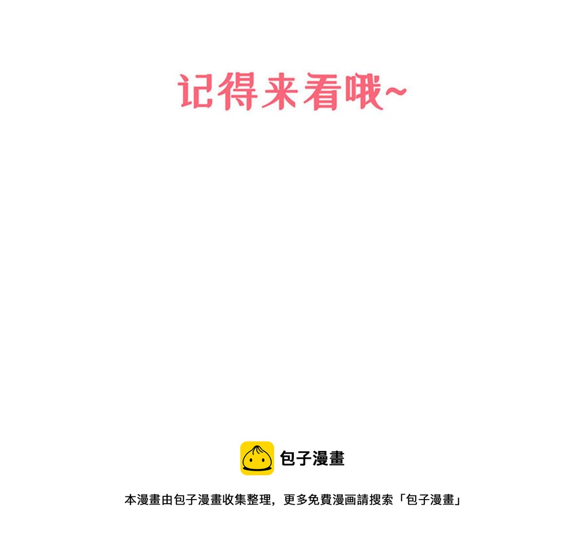001预告-第1话