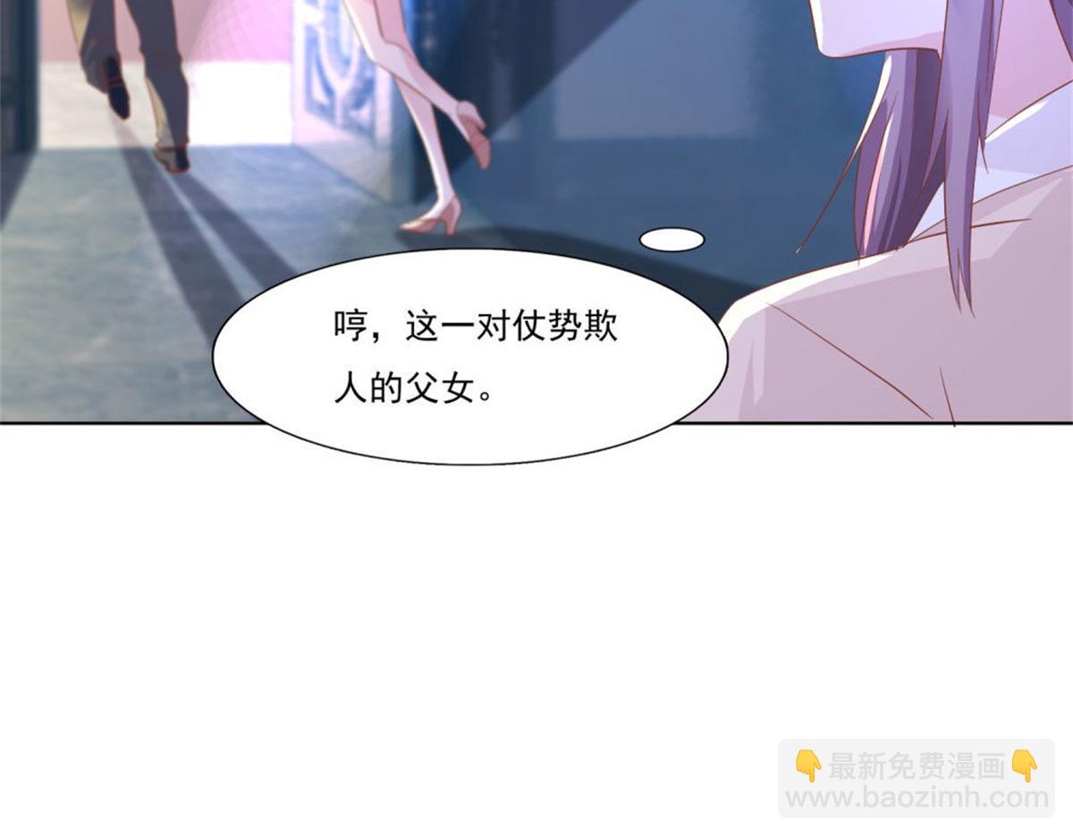 011逼婚现场(1/2)-第11话