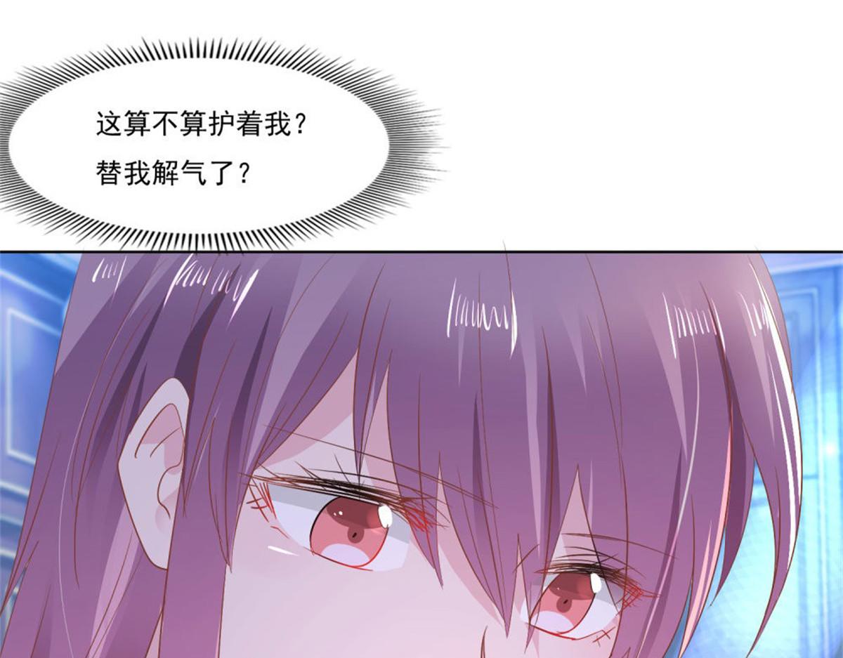 011逼婚现场(1/2)-第11话