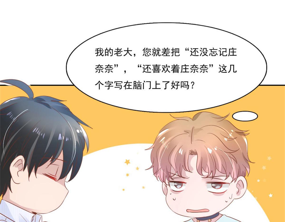 011逼婚现场(1/2)-第11话