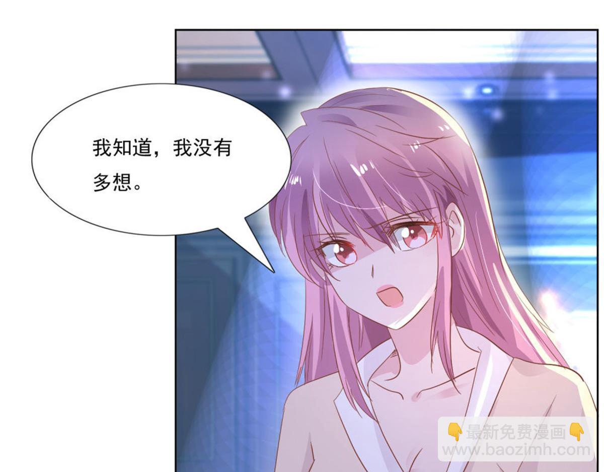 011逼婚现场(1/2)-第11话
